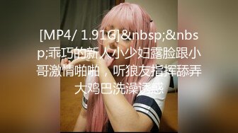 《台W情侣泄_密》H系小哥约了个细腰大奶子漂亮白虎女生回家打P被曝光