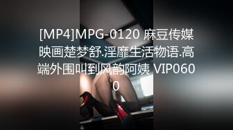 [MP4/ 415M] 巨臀校花悠闲地的周末丰满肉臀配黑色蕾丝