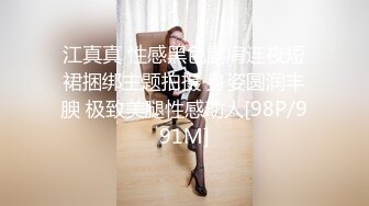 后入的04年168小女友