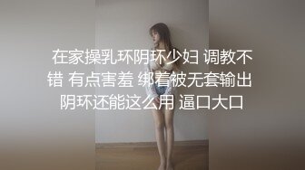 妹妹被越操越想要，停不下来