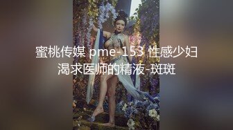 极品国模露脸私拍，长发美女【小惠】私拍女体，摄影师咸猪手揉阴蒂捅逼把她搞出感觉掏出鸡巴干一炮