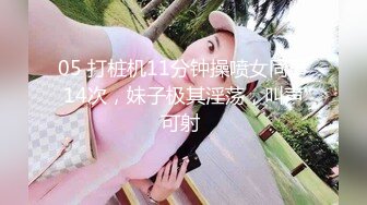 【反差婊女神】美杜莎 寂寞少妇户外旅行露出手淫 野战口爆 被有妇之夫爆肏浪声淫叫 榨汁喷射蜜臀做完还想要