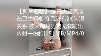 出道即巅峰新人露脸推特顶B王，人瘦奶大小魔女【蒂米】定制私拍，裸舞顶胯，道具紫薇无套啪啪内射 (1)