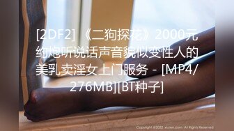 [MP4/1820M]4/7最新 这肉体触感美妙趴在上面欲望销魂分开双腿啪啪VIP1196