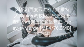 [MP4/ 1.39G] 风骚御姐尤物 极品反差女神吴梦梦女友在网吧用她湿漉漉的阴户操我的鸡巴