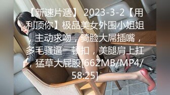 STP25545 气质眼镜御姐范美少妇，给口交估计肾亏了，没办法只有自己道具自慰