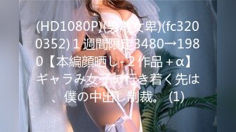 【新速片遞】2023-7-16流出酒店偷拍学生情侣开房❤️叉开腿是让你肏的不是让你对着逼逼打飞机[1457MB/MP4/03:04:13]