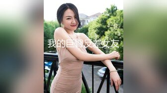 与超苗条I罩杯终极黄金比例情妇的理性崩溃内射出轨性交 明日香 26岁