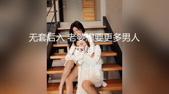 《极品反差露脸学生妹》外语大学知名公交车痴女，为了求干什么都敢玩，户外露出、吃精、3P样样精通，长相一般但真的骚