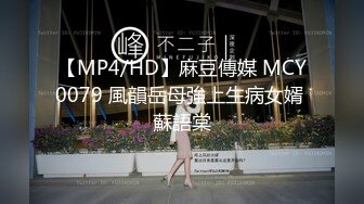 [MP4]麻豆传媒&amp;兔子先生联合出品之街边搭讪兼职巨乳人妻带回酒店无套爆操内射-宫泽蓝