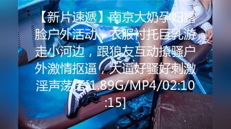 《极品CP魔手外购》正版4K近在咫尺商场隔板缝极限偸拍女厕各种小姐姐方便~逼脸同框~韵味少妇私处很顶 (4)