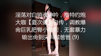 卖身的S级素人妹 小满