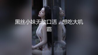 [MP4]扣扣传媒 FSOG037 全裸淫欲精油游戏 ▌Cola酱▌蜜穴奇痒难耐 肉棒顶入好深 无法自拔沉醉美妙快感