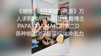 李雅被眼镜土豪约到情趣酒店激战