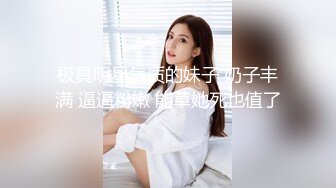 Hotel偷拍系列极品大奶高颜值女神一条龙服务 白嫩豪乳 各种姿势玩操浪穴 情侣偷操很刺激啊 高清1080P版