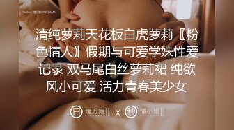 大屁股女友每次见面都要后入