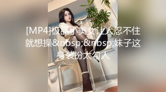 【用利顶你】周末激情甜美型外围妹妹小海豚道具自己玩细腰美臀好身材骑乘打桩蜜桃臀直抖