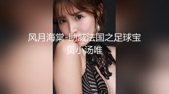 【顶级巨乳闺蜜男士SPA推油4P】这才是胸推的帝王服务，无套外射