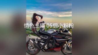 Onlyfans巨乳健身女神【bundangcouple】蜜桃臀~爆菊骑乘~撸铁啪啪【338V】 (29)