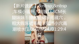 贫乳美女看到巨大肉棒后反差超大的冲击连续高潮 森日向子