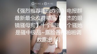 淫荡小母狗露出调教超嫩反差小学妹『萌犬一只』被主人戴上跳蛋校园露出 教室紫薇 想怎么玩就怎么玩 配合度满分