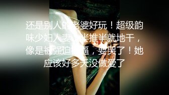 [MP4]精东影业 JD078 老公是个快枪手的美少妇 欲火焚身找来年轻小伙啪啪啪