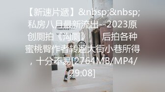 天美传媒 TMY-0017署假来我家玩的表妹-黑丝诱惑