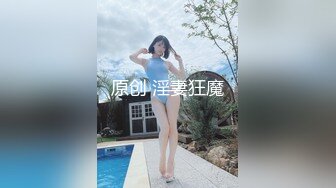 ★扣扣传媒★ QQOG010 超顶校花极下海美少女 ▌小敏儿▌学妹生日肉体庆生 享受性爱美妙快感 蜜穴填满滚烫精液