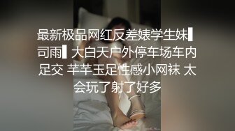 淫荡丝袜模特女友，说随时都想被操