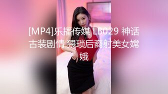 [MP4]STP31254 【瘦猴先生探花】约操良家年轻妹妹，推到各种摸挺配合，张开双腿扶屌插入，搞得妹妹受不了 VIP0600