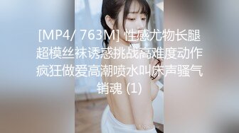 [MP4/ 574M]&nbsp;&nbsp;美乳小少妇颜值不错跟小哥激情啪啪，让小哥亲着小嘴后入爆草，揉着骚奶子好刺激