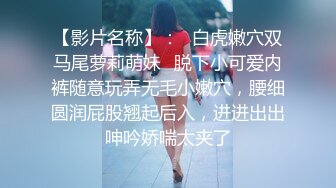 乖巧的纹身小妹躺在床上让小哥玩弄，全程露脸性感的无毛逼，让小哥舔的好湿，压在身下疯狂抽插，浪叫不止