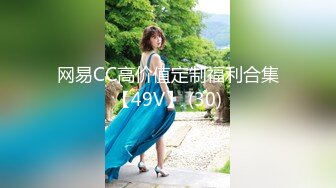 [MP4/795MB]果凍傳媒91KCM-046性愛浪客孔明大學生自願獻身