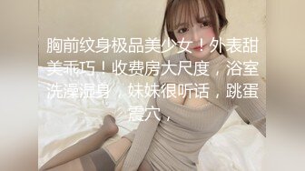 [MP4/602MB]10-5翔哥足疗约啪少妇技师，服务就是好，大胸做推油保准你销魂