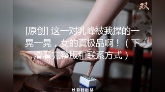 STP34280 糖心Vlog 黑丝情趣睡衣引诱挑逗 女上位插入宫口吮茎 大粗屌后入蜜桃臀爆插白虎嫩穴 激情榨射 Nuomi