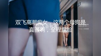 性感大奶妹子穿着白色网袜和男友操逼 还直播给网友们看 真是刺激 高清精彩推荐