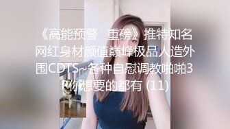 麻豆传媒最新出品MSD-050诱人女教师欲火难耐逆推性爱教程-新晋女神宋妮可