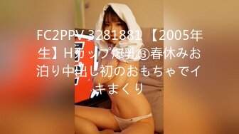 2024年4月新流出秀人网【雨儿酱（雨儿baby）】极品美女 珍珠情趣 大尺度漏点 奶子真美，奶子真白真大！