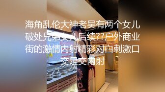 毛衣女神 白丝真空出街 进酒店等不及挨操