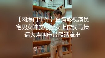 被轮好爽简直就是AV现场高潮一波接一波完整版群里见Smaxskin多人清纯4P清纯AV调教