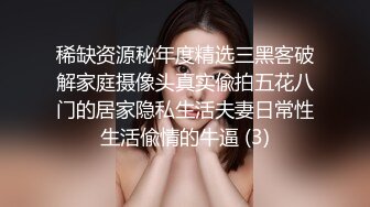 百度云泄密流出视图❤️反差婊美女同事刘璐和闺蜜男友性爱视频