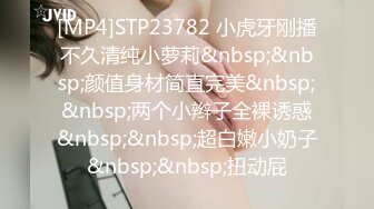 [MP4/ 653M] 豪乳女主播和司机走到哪干到哪 大白天在小区的草地啪啪