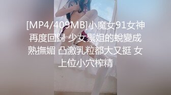 【专约老阿姨】今夜新的熟女，兄弟3P，配合无间让老姐姐体验从未有过的高潮，丰乳肥臀各种特写，激情劲爆