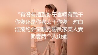 新流出酒店高清偷_拍❤️学生情侣喜欢玩鸡巴白袜小女友后续连续做爱无套内射