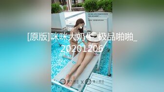 疫情在家无套女上同学