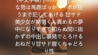 国产AV 果冻传媒 真实拍摄计划2 塞跳蛋人前唱歌 王者荣耀游戏中出 泰国女优 Rae