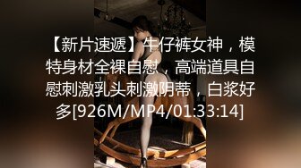 纯欲少女【闻闻酱】校花级美女无套约啪，快看这粉嫩的小菊花，翘起白白的玉臀，真想插进去爽一下