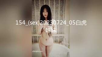 颜值福利姬嫩妹【软萌萝莉小仙】第一弹10套，幼态白虎。粉奶粉穴，120分钟粉丝珍藏版 (2)