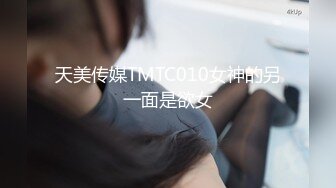 【绝版视频】小萝莉TS阿茶大鸡巴被炮友口得爽歪歪，舔得妖妖非常爽。现已变性 想舔妖棒没门了。