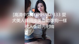 -粉嫩的美少女大长腿太晃眼了 马上扑上去狠狠爆草